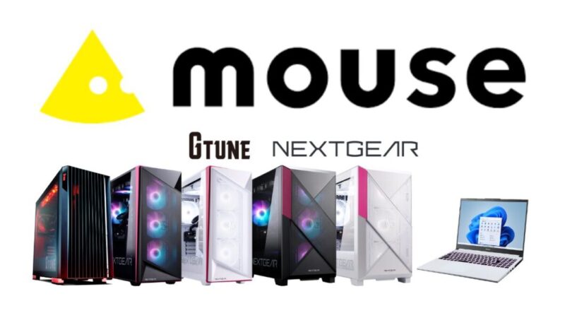マウスコンピューターのGtune・NEXTGEAR