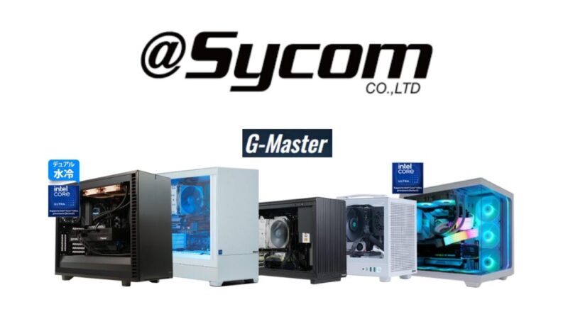 サイコムのG-Master